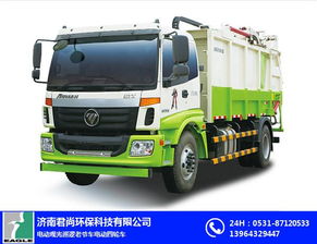 威海燃油洗掃車及濟(jì)南君尚電動(dòng)燃油垃圾轉(zhuǎn)運(yùn)車報(bào)價(jià)與選購(gòu)指南