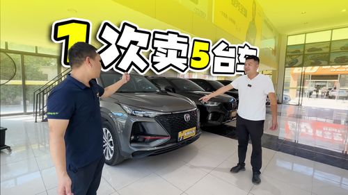 一鍵購(gòu)車新體驗(yàn) 5臺(tái)車，快遞到家，輕松擁有夢(mèng)想座駕